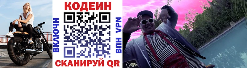 KRAKEN зеркало  Туймазы  Кодеиновый сироп Lean напиток Lean (лин)  купить наркоту 