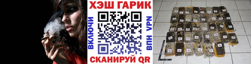 Гашиш VHQ  MEGA зеркало  Туймазы 