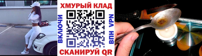 Героин белый  Туймазы 