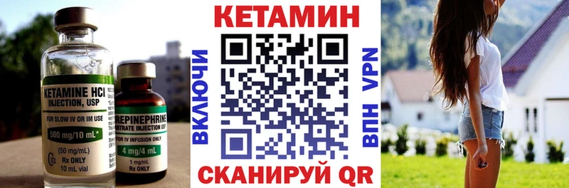 Кетамин ketamine  Туймазы 