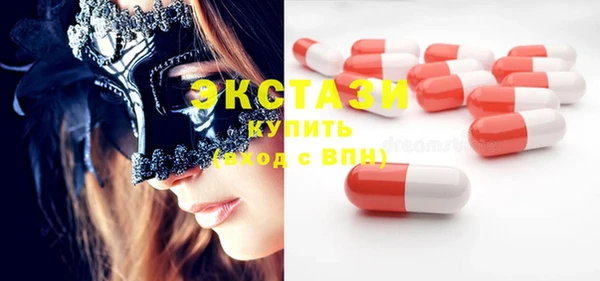 альфа пвп Приозерск