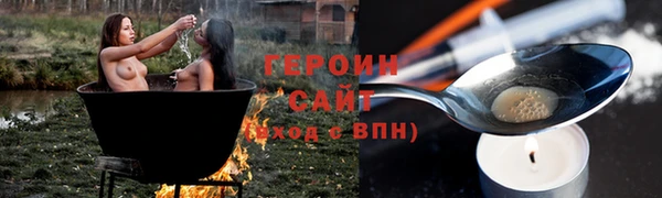альфа пвп Приозерск