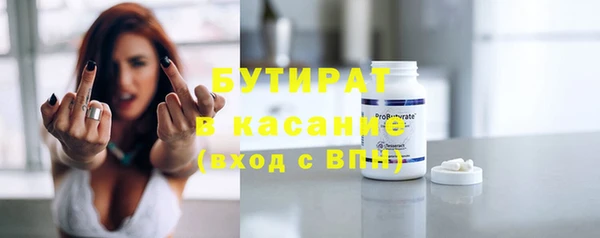 эйфоретик Алексин