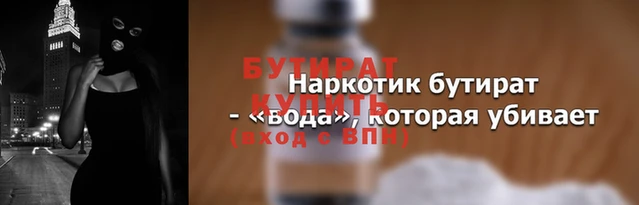 бутик Алзамай