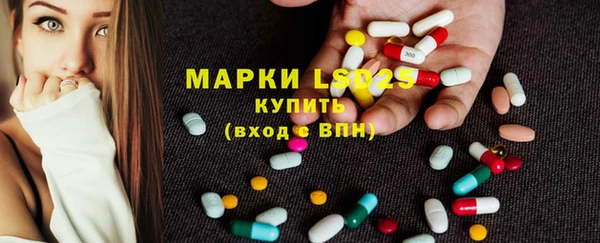 первитин Протвино