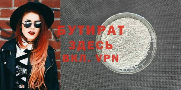 эйфоретик Алексин