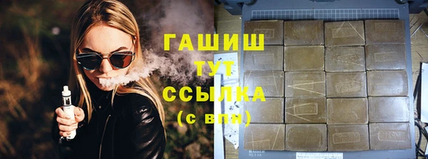 альфа пвп Приозерск