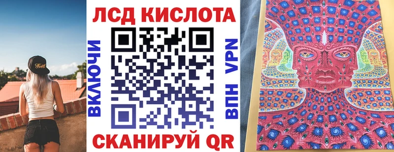 Марки 25I-NBOMe 1500мкг  где можно купить наркотик  Туймазы 