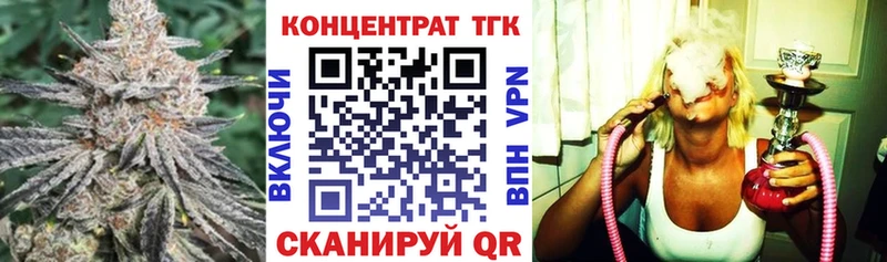 shop состав  Туймазы  мега ССЫЛКА  Дистиллят ТГК Wax  продажа наркотиков 